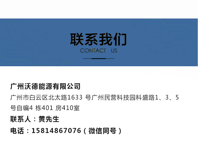 26650 3200(圖14)